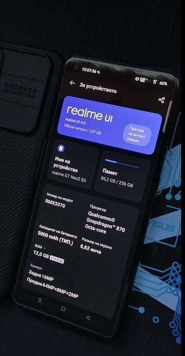 Realme GT Neo 2/ 256gb/12ram