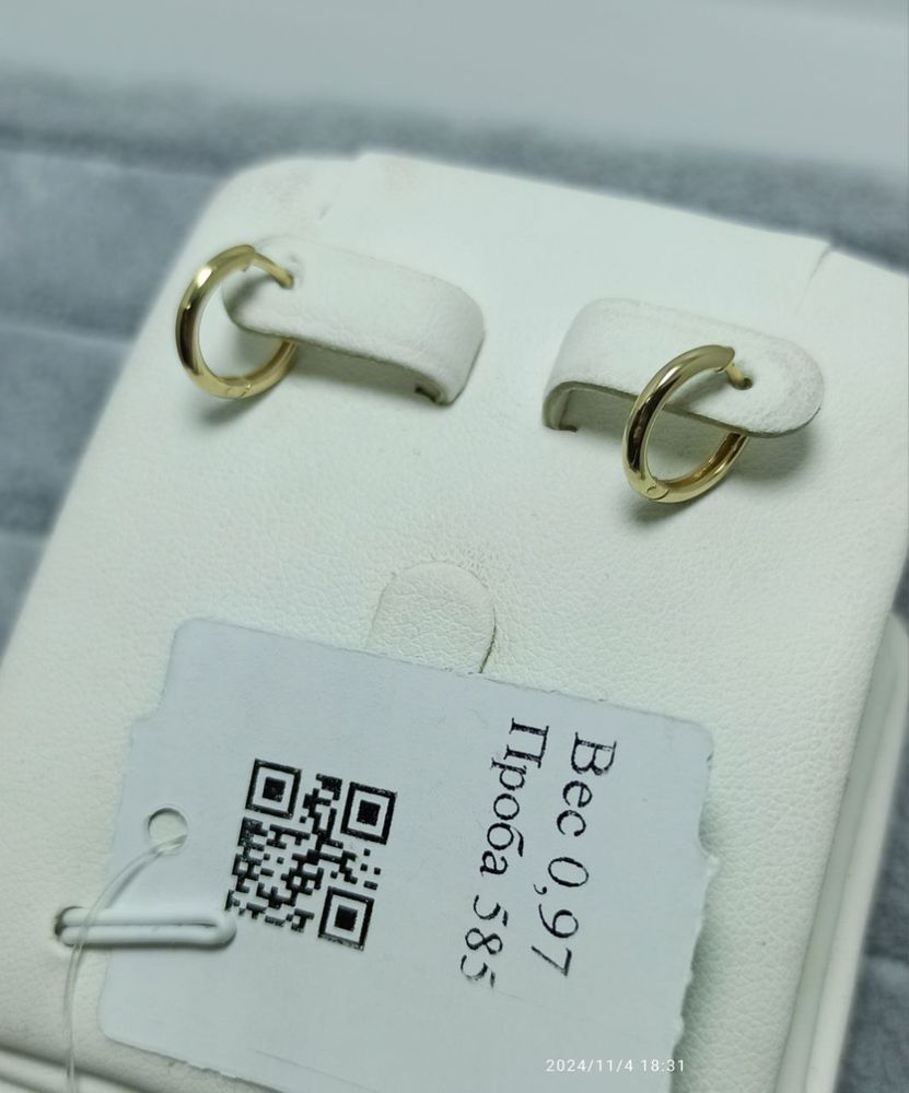 Детский серьги 583 проба