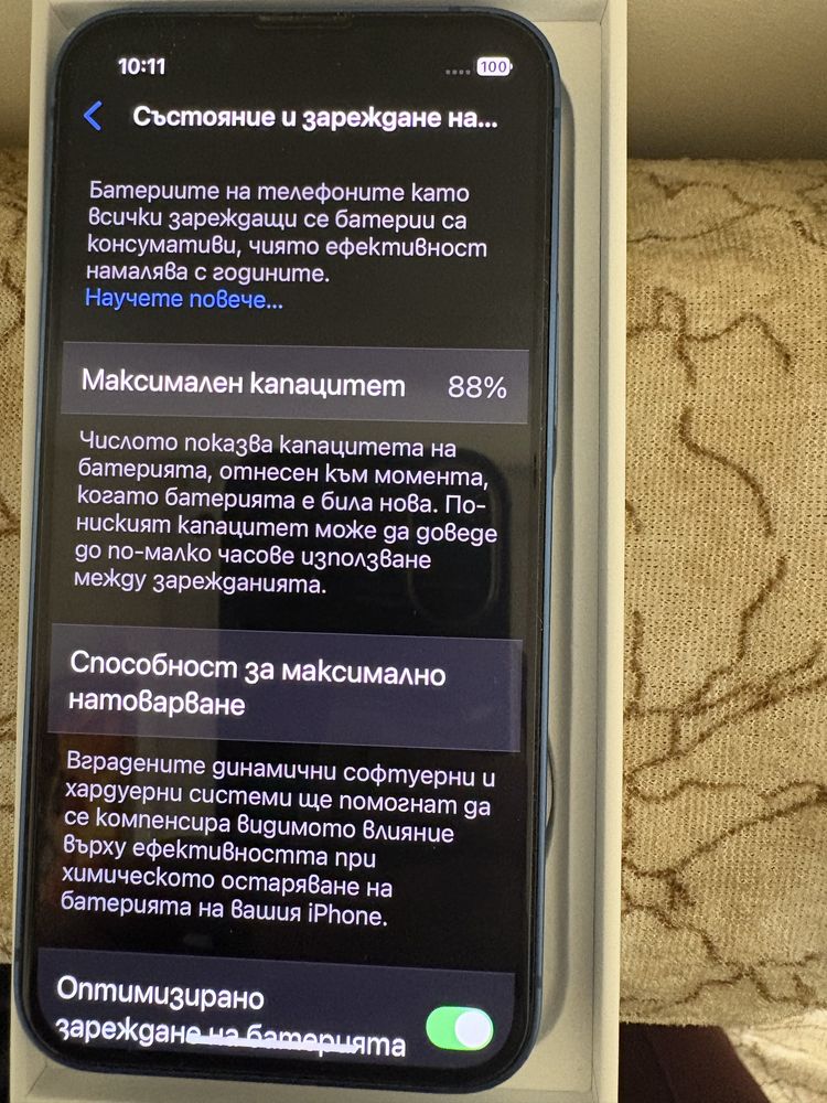 Продавам iPhone 13 mini 128GB в отлично състояние
