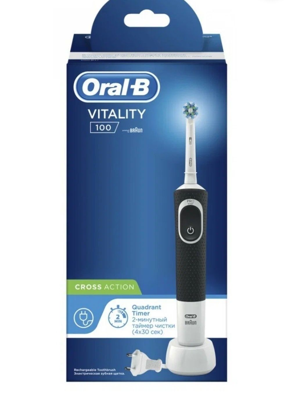 Зубной шётка Oral b Vitality 100