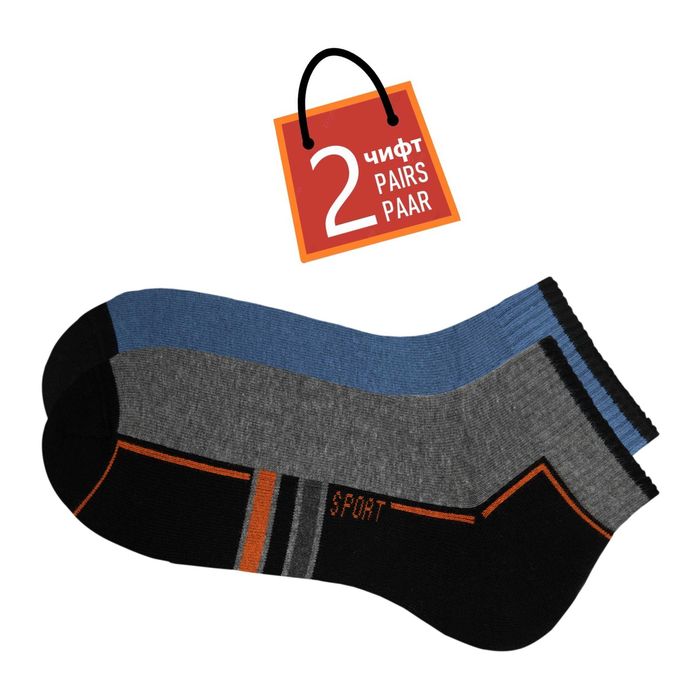 Памучни мъжки спортни чорапи–2 броя,хавлиена подметка, нестягащ ластик