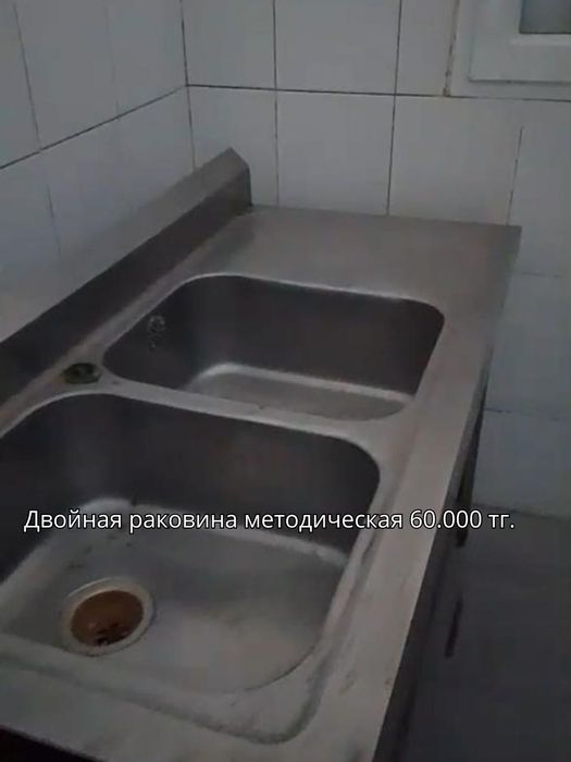 Техника.Столы.Раковино