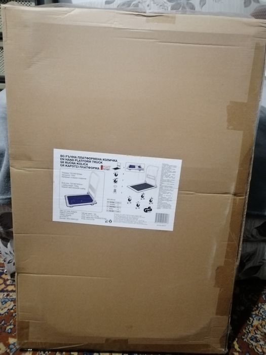 Количка за багаж