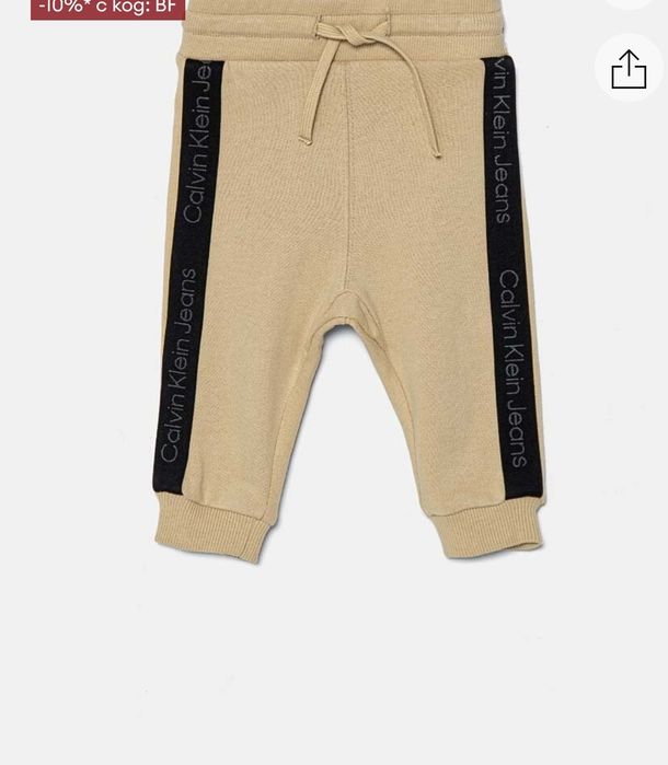 Предлагам 100% оригинални детски дрешки за 3 и 4 годинки Guess Majoral