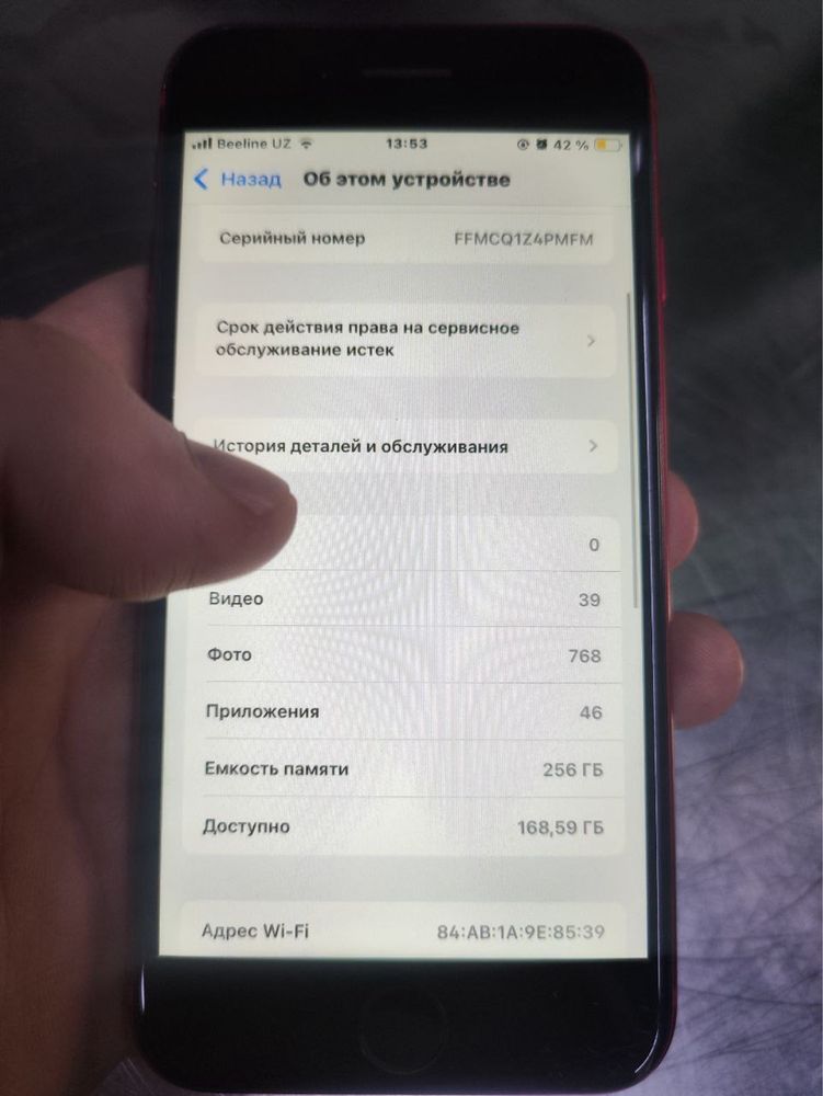 Продаю iphone se 2020