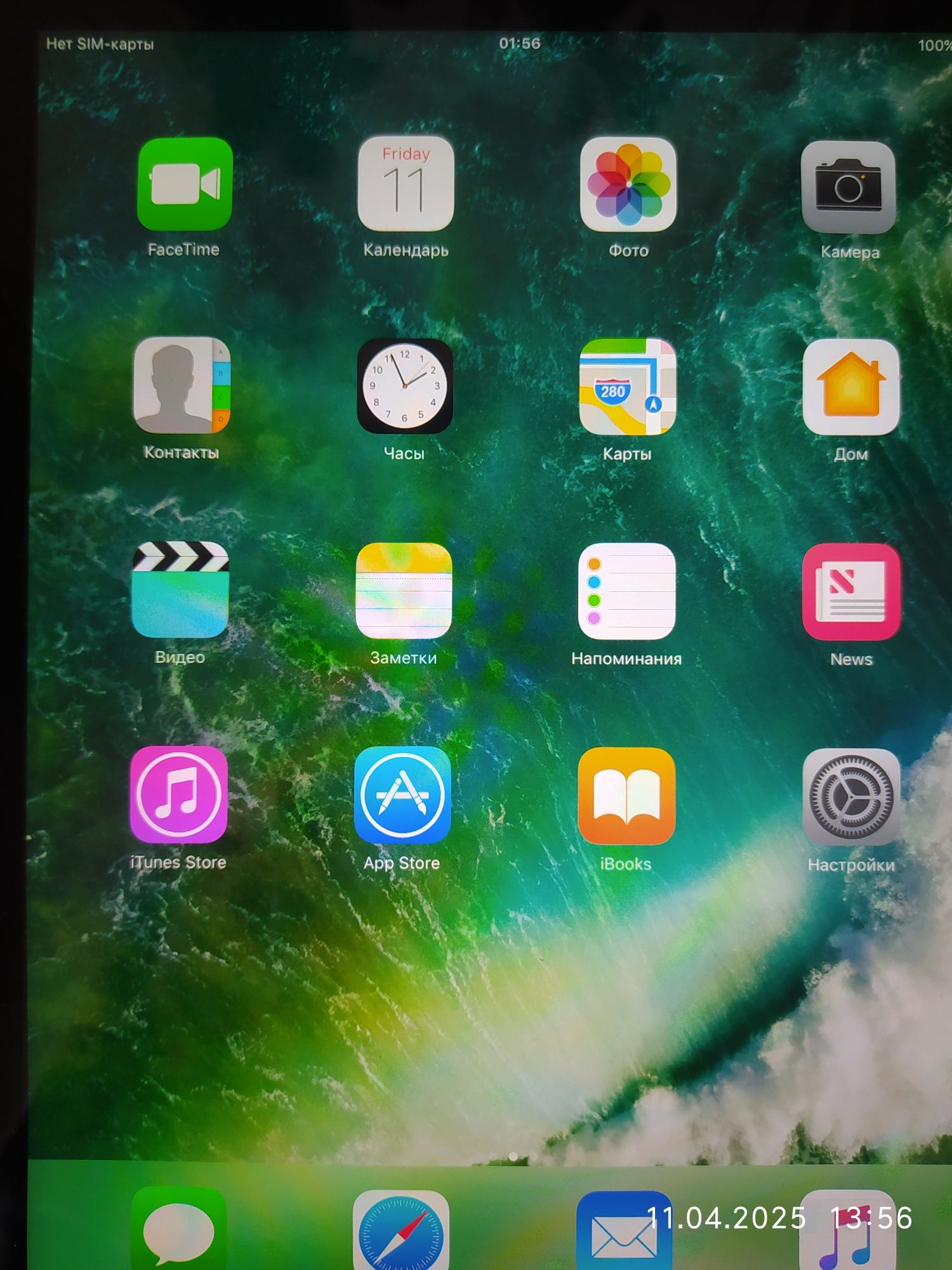 Продается iPad 5