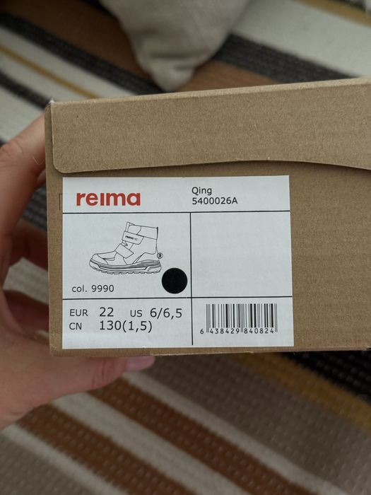Детски зимни обувки ботуши Reima Qing 22