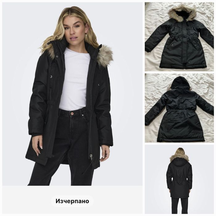 Сака и яке на Avin, Alessa  и други