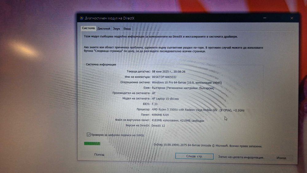 HP Laptop Model 15-db110Ony