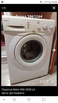 Пералня Beko WM2508LA