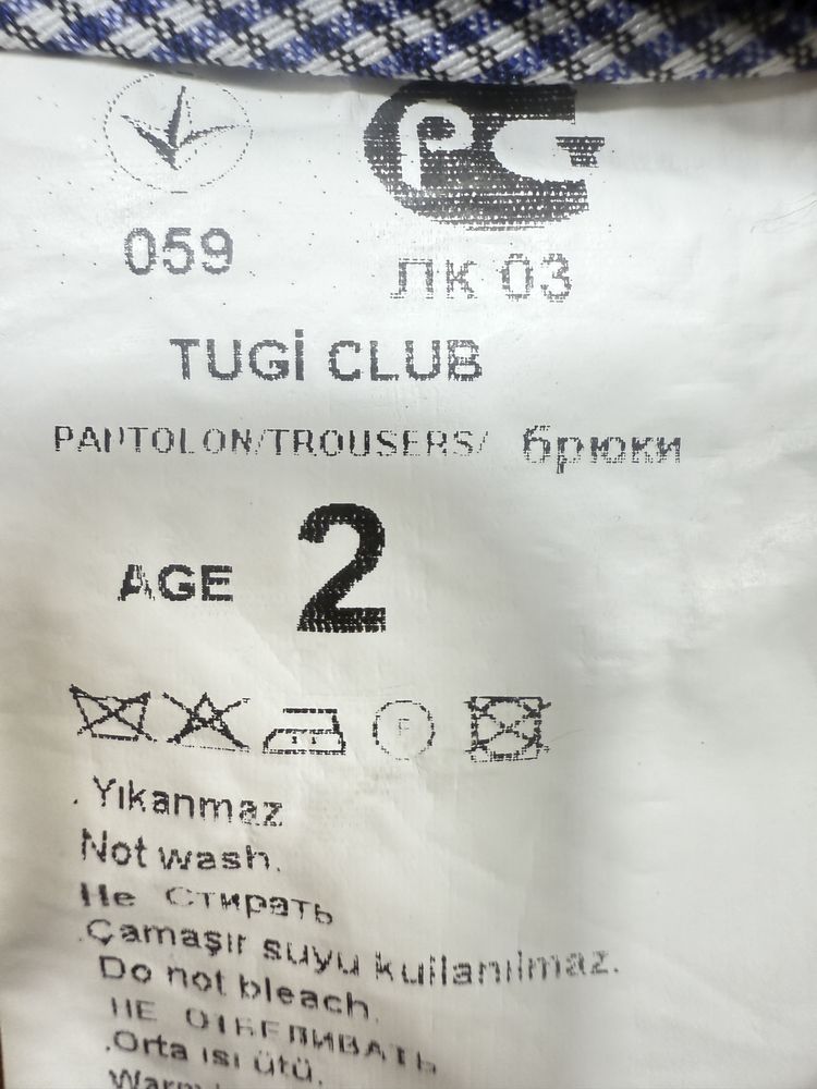 Детский костюм на 2 года