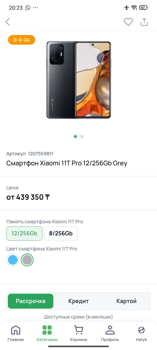 Флагман xiaomi 11T Pro 256/12 в идеальном состоянии