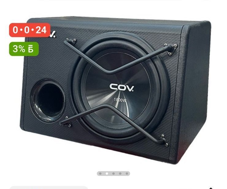 Буфер COV 1800w мафон Kenwood 3 канал блютуз бар