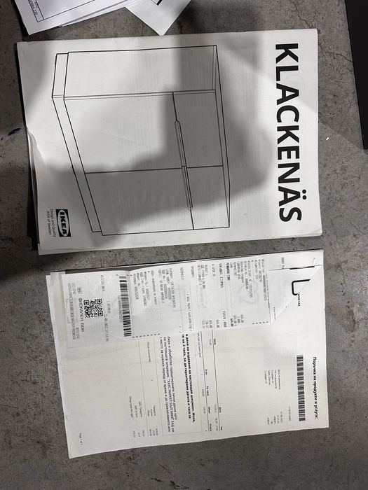 Бюфет IKEA KLACKENÄS – с документи и гаранция – 280 лв.