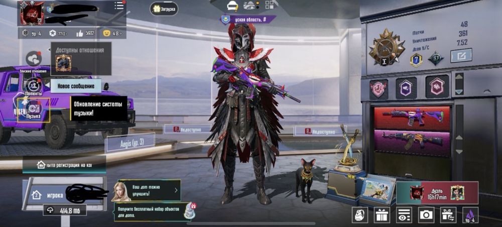 донатный аккаунт pubg mobile