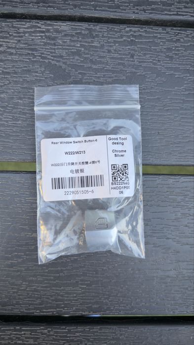 Копче за W222 мерцеде S-класа 2014-2020г ляво и дясно за конзола