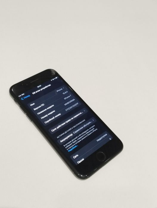 iPhone 7 продажа или обмен