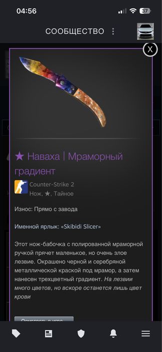 Кс2 продам нож в астане