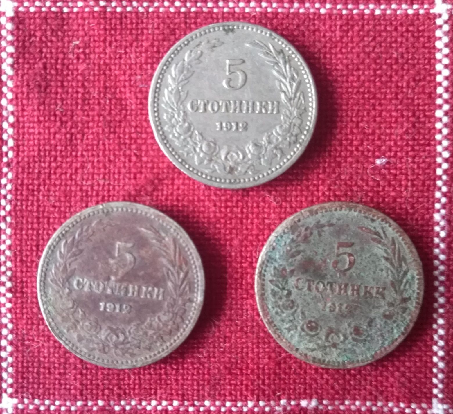 Лот от пет номинала на двадесет монети , Царство България-1910- 1912г.