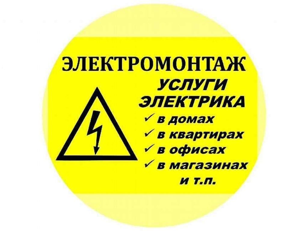 Установка стабилизаторов