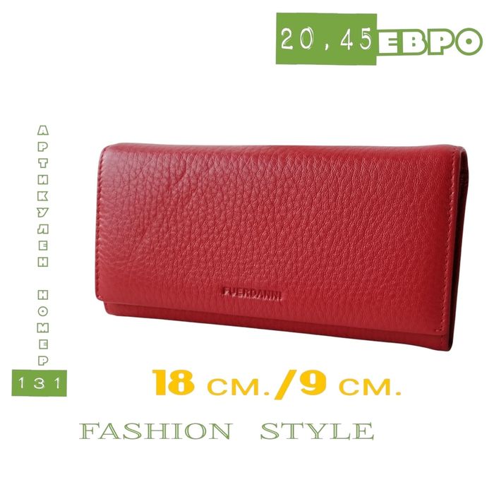 Дамски портфейл от естествена кожа - червен цвят