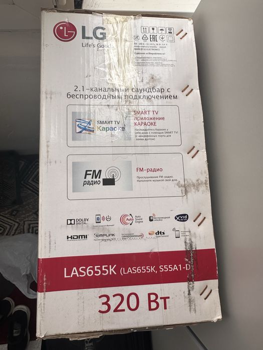 Продам саундбар LG LAS655K 320 Вт с беспроводным сабвуфером
