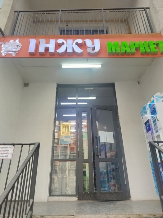 Магазин аренда 400000