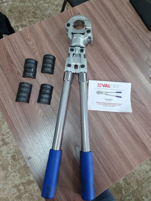 Новый пресс инструмент ручной гидравлический универсальный Валтек