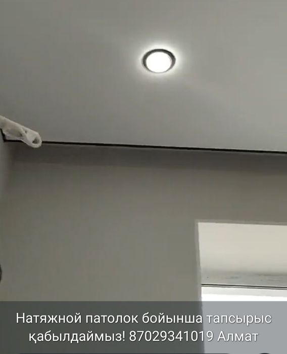 Натяжные потолки магнитный трэк

Установим полотно за один день

Беспл