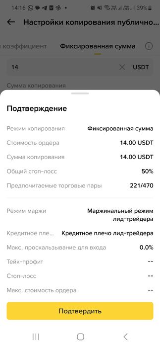 Бриллиантовый изумительный комплект