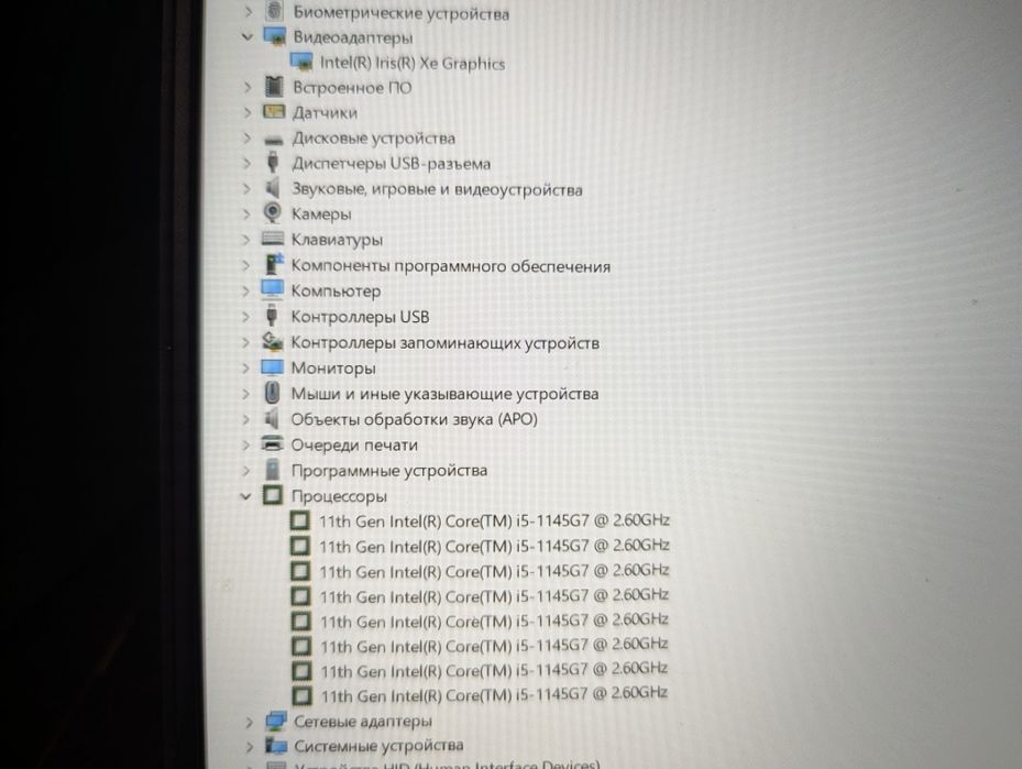 Core I5 1145G7 / 16GB DDR4/ Thunderbolt 4 / Ноутбук Dell