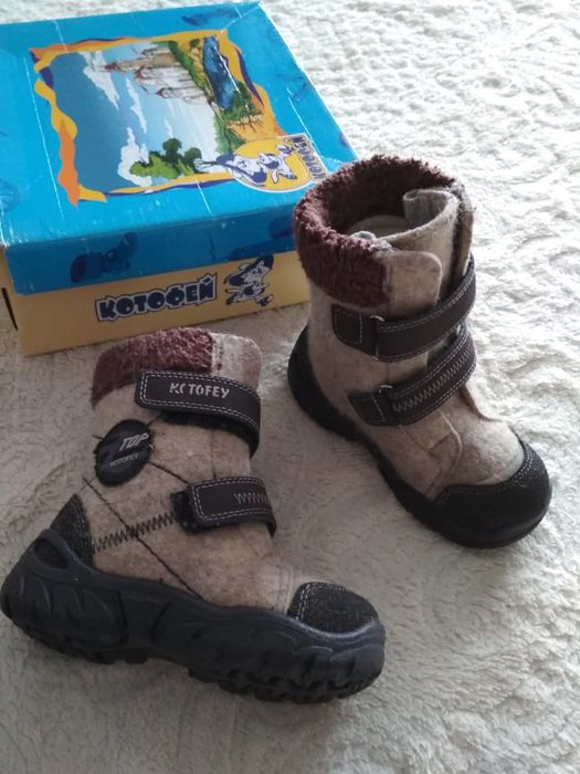Сапоги зимние Катофей фирма новые