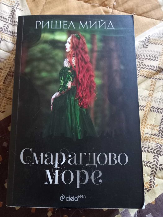 Книги, като нови са и са по 5 лева едната