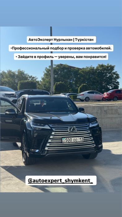 Автоэксперт автоподбор автопроверка толшиномер Эндоскоп пробег