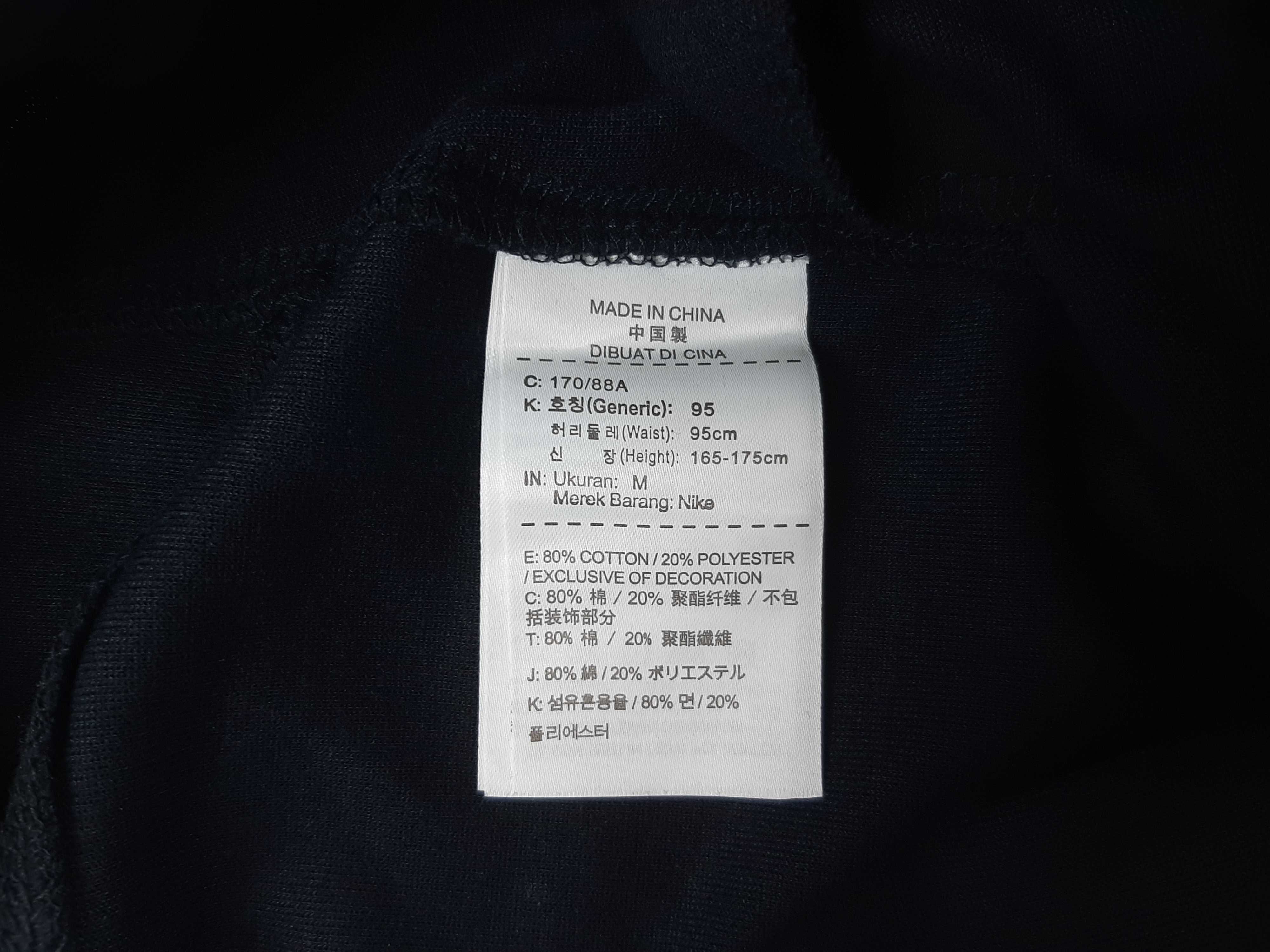 Nike Tech Fleece Jogger - Оригинално мъжко долнище размер M