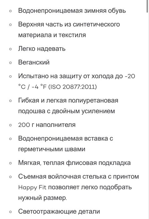 Зимние ботинки Reima
