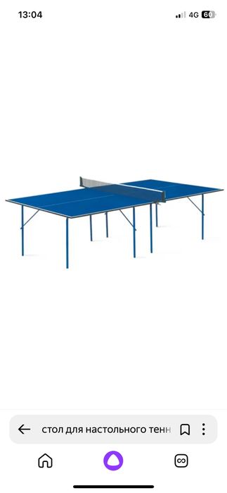 Продам теннисный стол