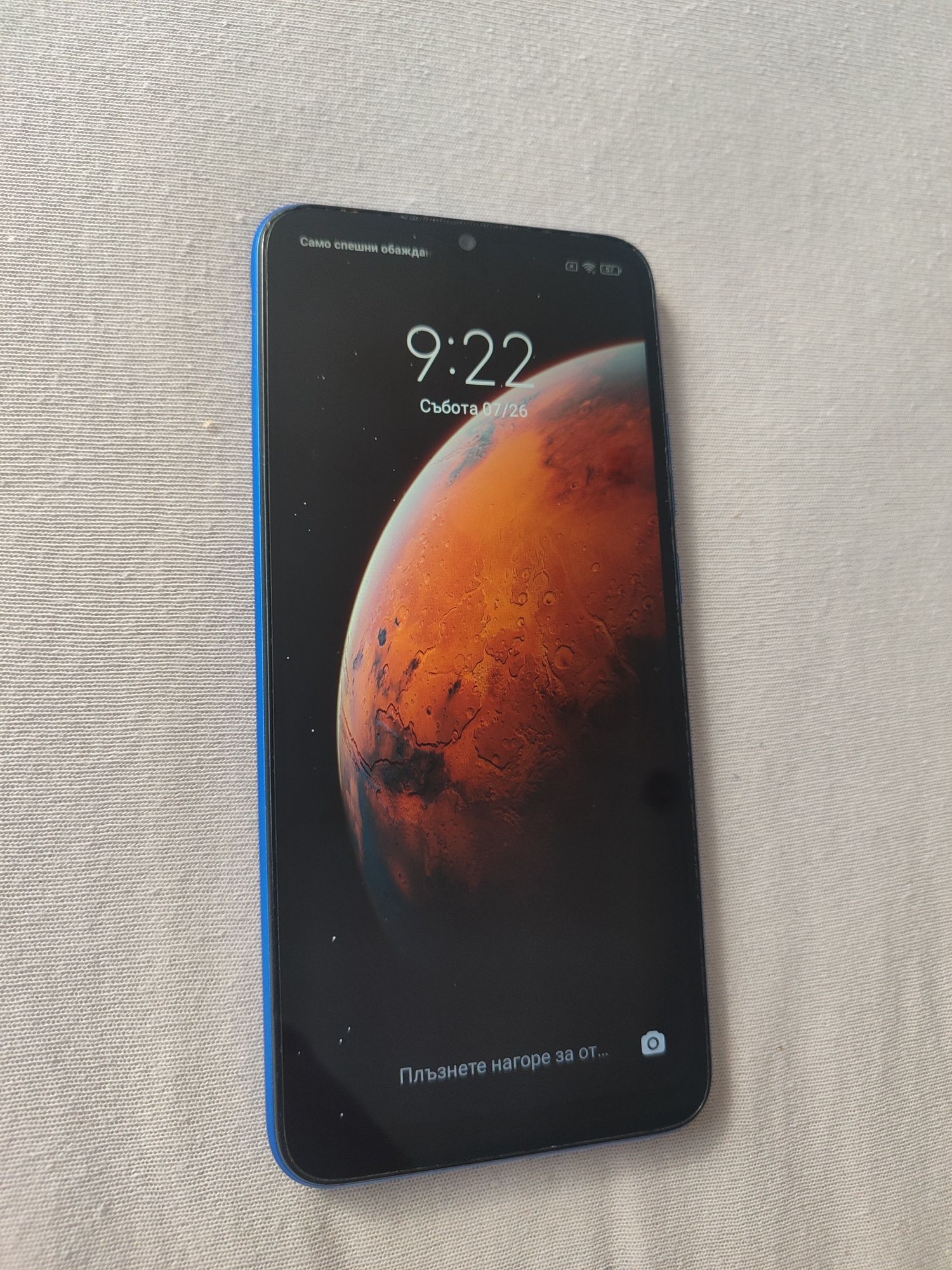 Телефон Xiaomi redmi 9A и с добавено зарядно към цената