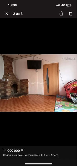 Сдам благоустроенный дом