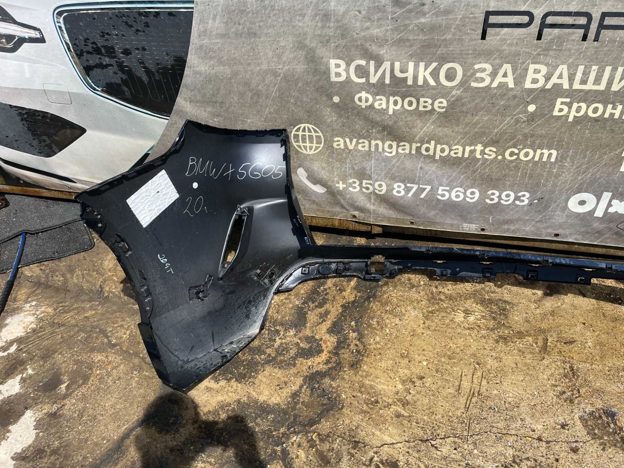 Броня BMW F95 X5 M-power