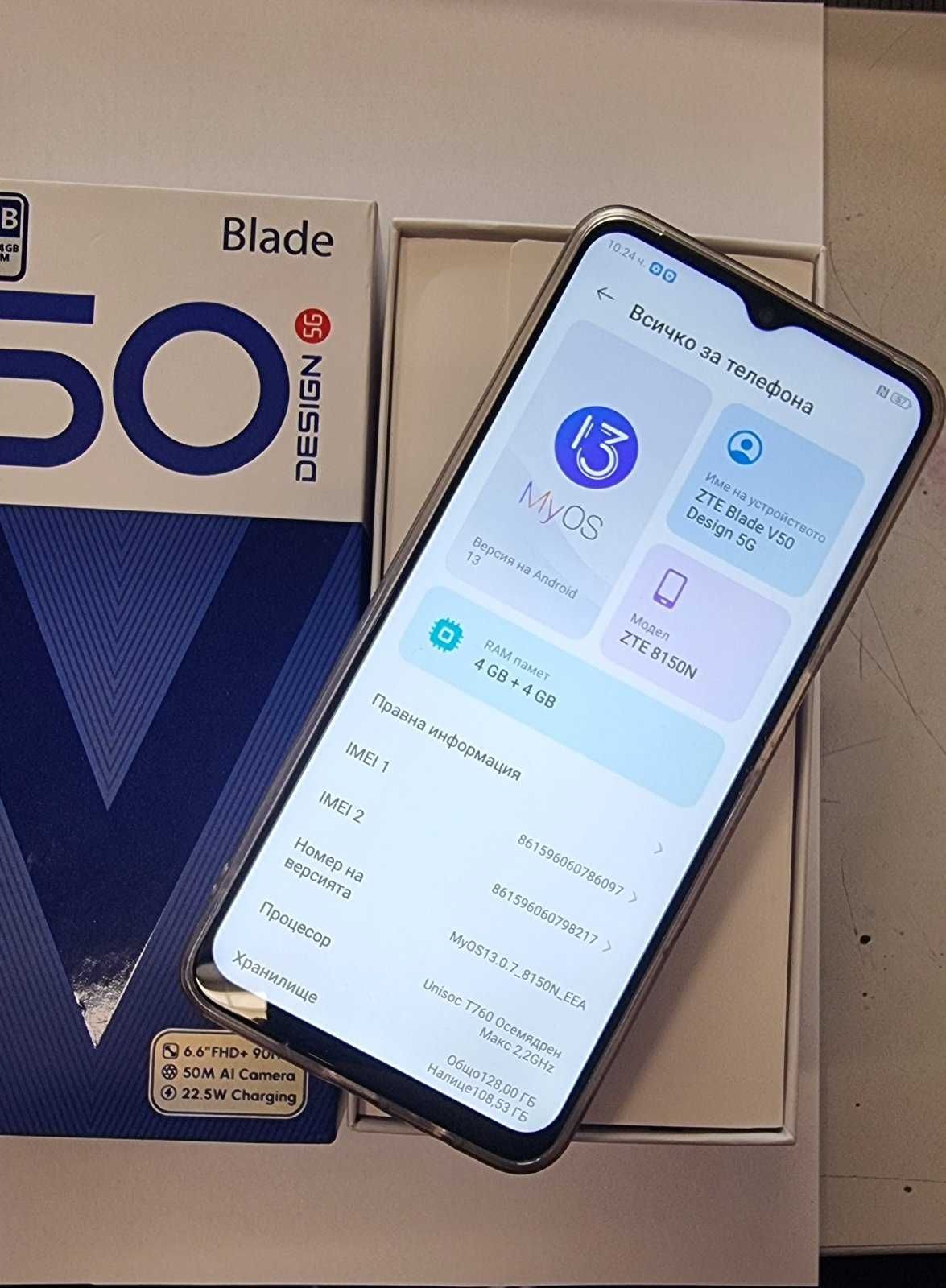 ***Топ цена***ZTE Blade 50