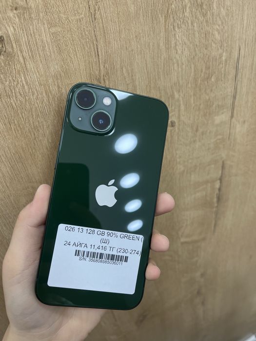 Iphone 13 128gb 90%