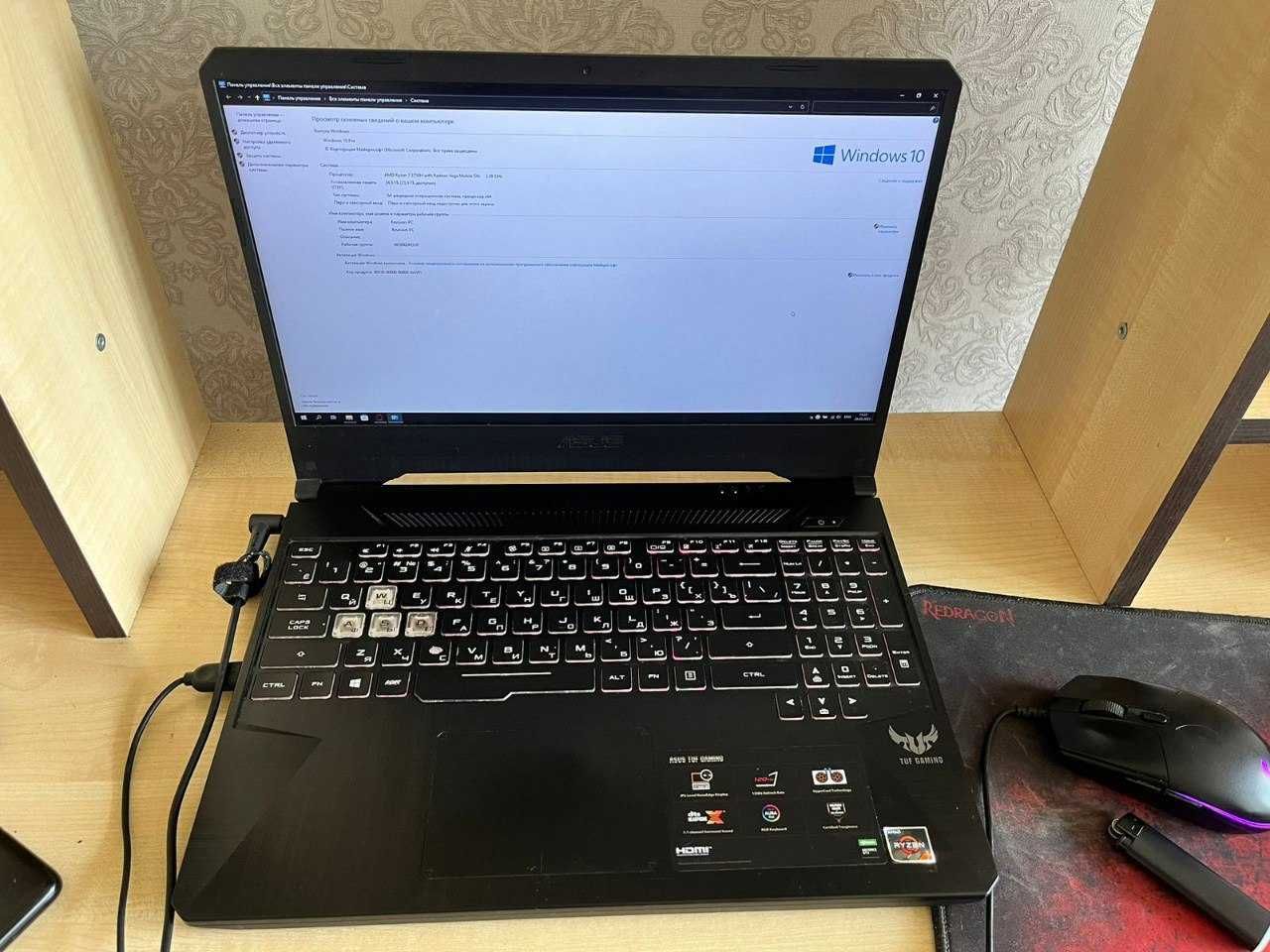 Ноутбук FX505DT GTX1650,RYZEN 7 3750H,24GB RAM.ПРОДАМ СРОЧНО!!!