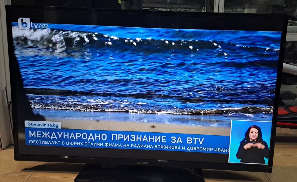 Телевизор  Telefunken