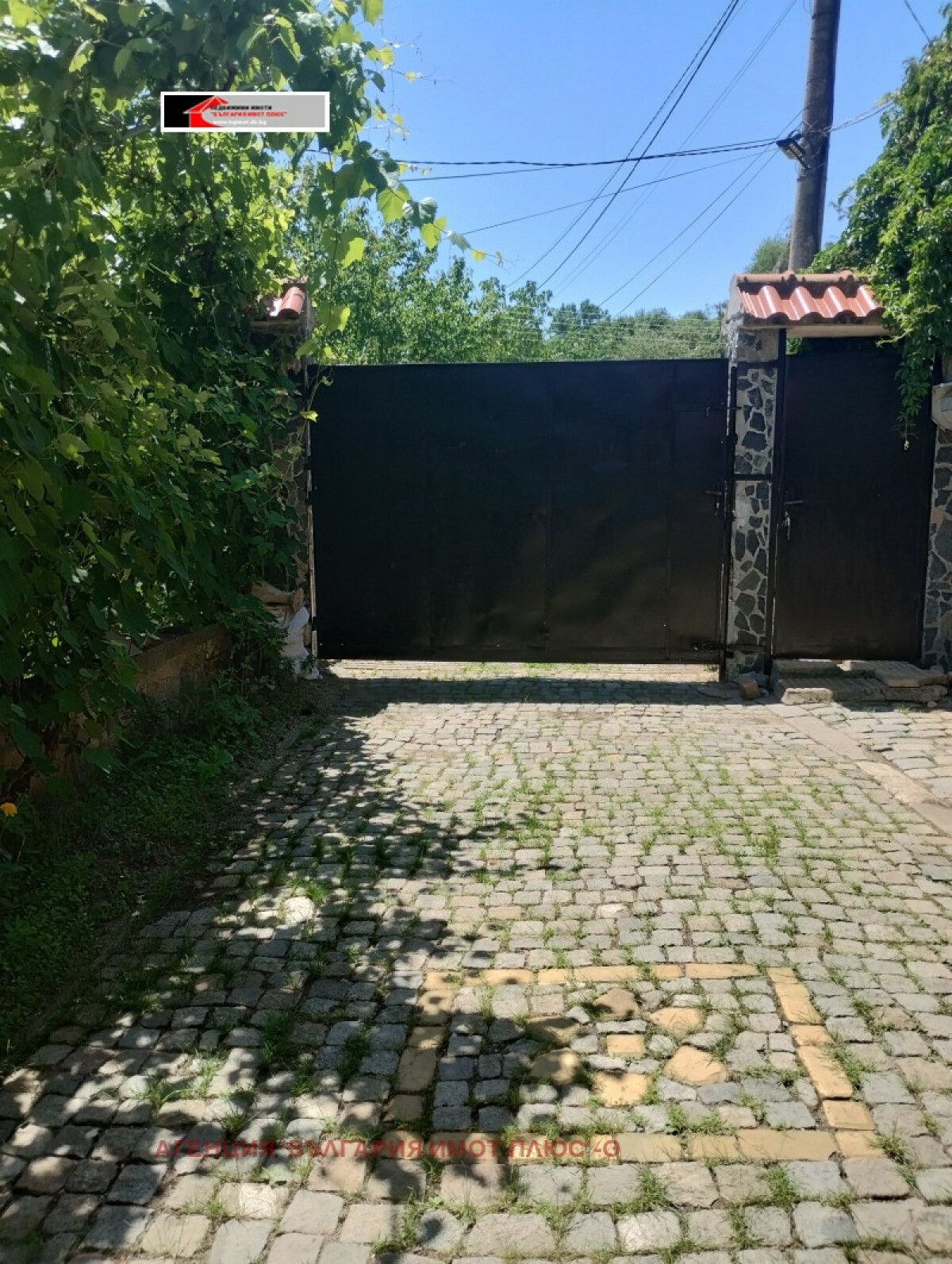 Продава  Къща гр. София - Иваняне- 240m²