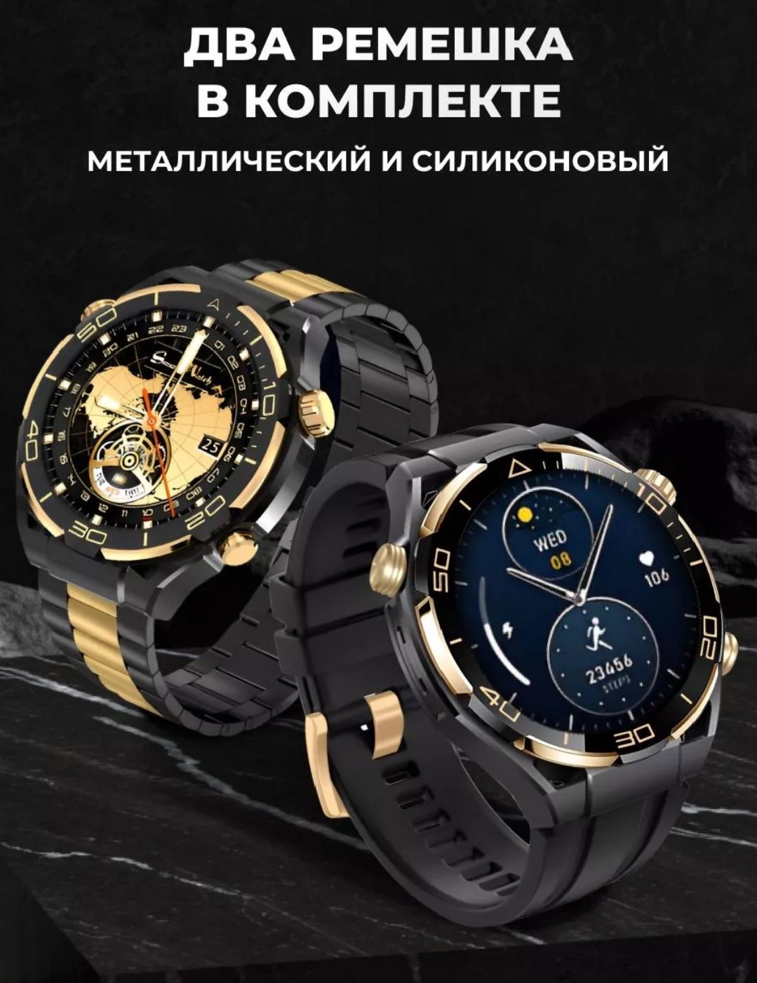 Продам смарт-часы