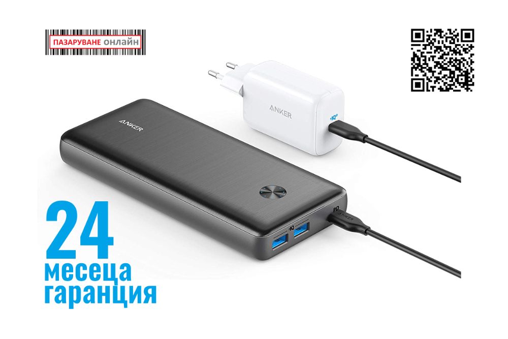 Anker PowerCore III Elite 25600 PD 60W външна батерия с 65W PD зарядно