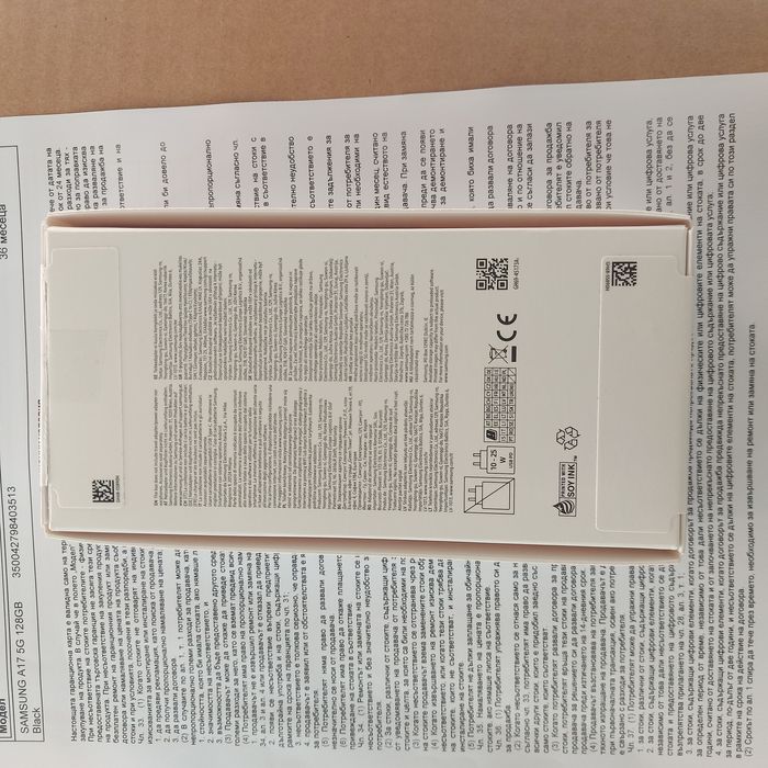 Samsung A17 5G 128GB Blak НОВ