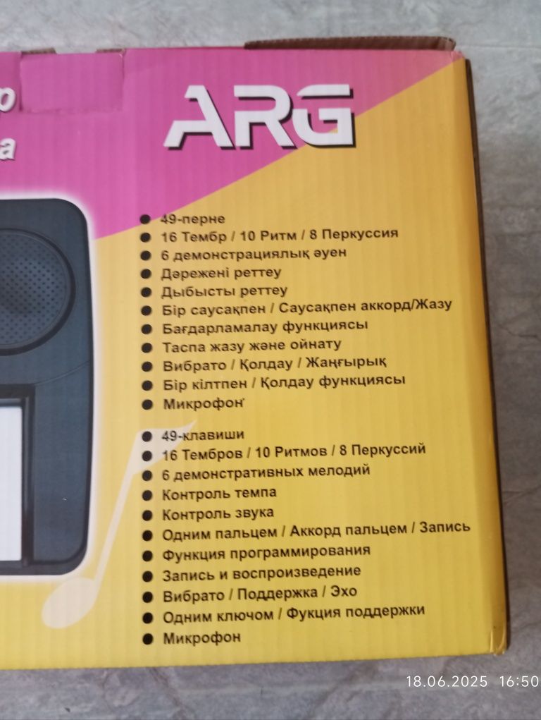 Продаю электронную клавиатуру ARG MK-4100 (49 клавиш)