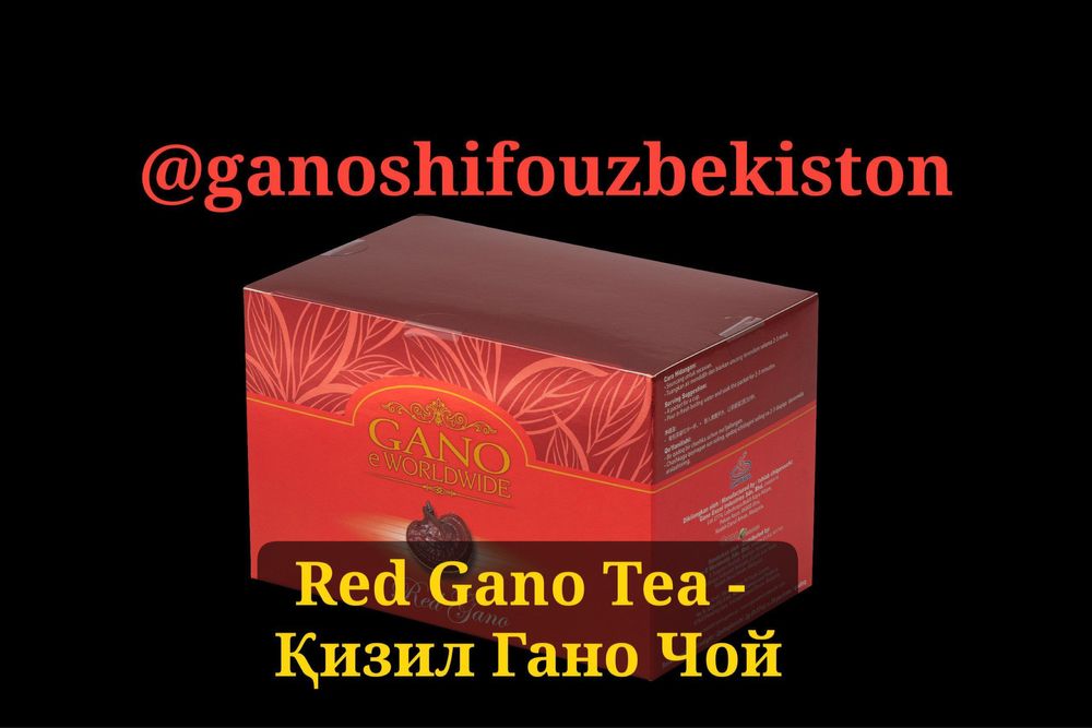 i Red Gano (чай)  300 000 сум. Ташкент